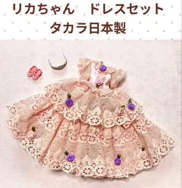 리카짱 의류 (드레스, 티아라, 신발) 세트 타카라 일본제