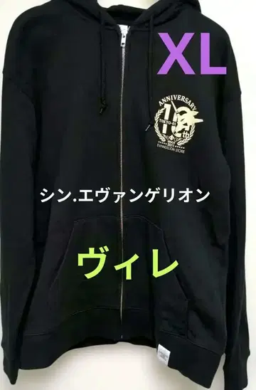 레어 에반게리온 후드티 XL 신 에바 빌레호 패턴 컬러