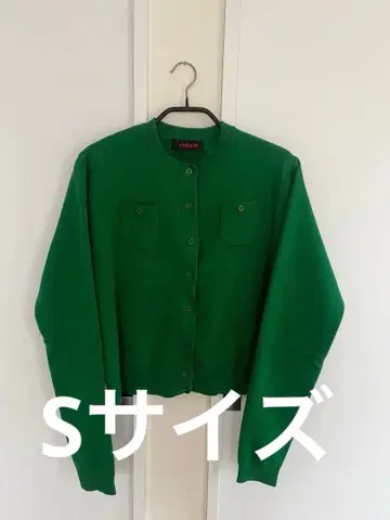 caban 코튼 캐시미어 가디건 포레스트 그린