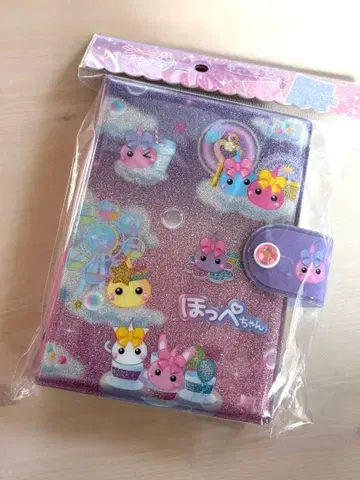 홋페짱 씰북 새상품 통통 산보석 헤이세이 레트로 레어