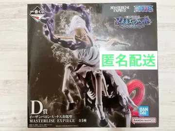 원피스 제일복권 D상 이잔 바론 V 나스 쥬로 성