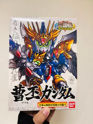 조비 건담 SD 건담 BB 전사 조조 삼국전 미개봉 새상품