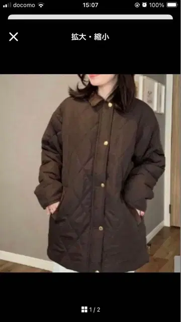 [ 시마무라 ammy ] 코듀로이 옷깃 퀼트 코트 브라운 M 사이즈