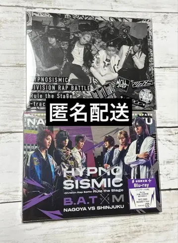 힙스테 Blu-ray 2매 세트