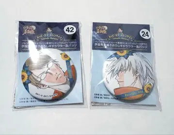 신 테니스의 왕자님 테니프리 서머 발레 캔뱃지 니오 야규