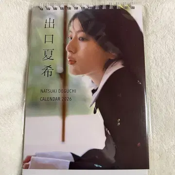 출구 나츠키 달력 2026