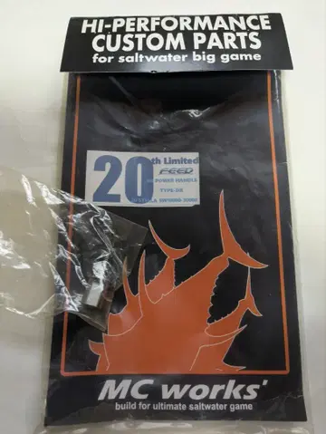 MCWorks 엠씨웍스 커스텀 캐스팅