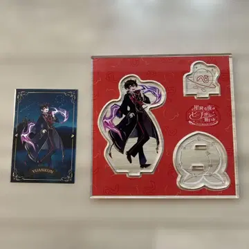 유안군 컬러풀 피치 아크릴 스탠드 카드 세트