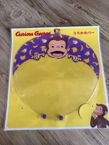 키시 유타 Number_i 오자루의 조지 부채 커버 당일 배송 OK