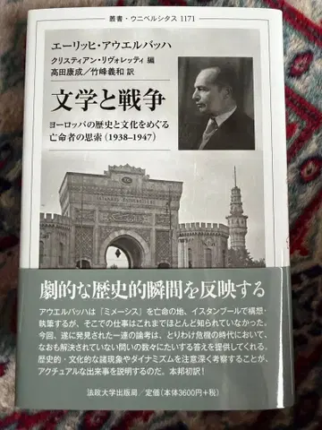 문학과 전쟁 도서 미사용 새상품