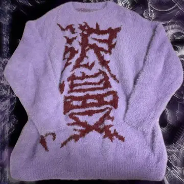 보라색 니트 지뢰 펑크 V계