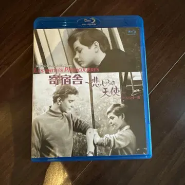 기숙사 ~슬픔의 천사~ HD 마스터판 [Blu-ray Disc]