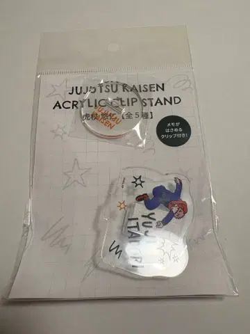 주술회전 아크릴 클립 스탠드 이타도리