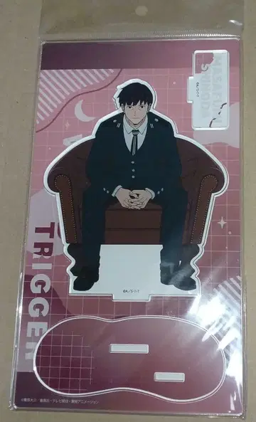 월드 트리거 오시다 마사무네 체어 아크릴 스탠드