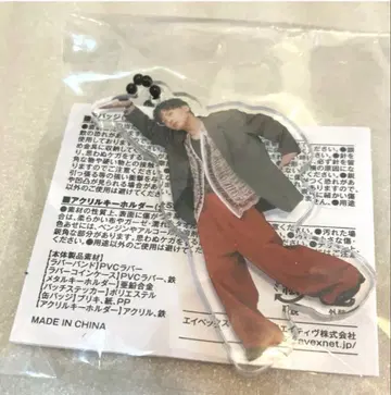 쿠도 다이키 아크릴 키링