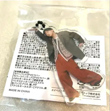 쿠도 타이키 아크릴 키링