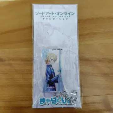 소드 아트 온라인 유우지 아크릴 키링