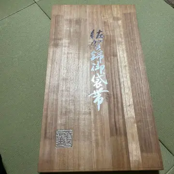 전통 자수 오비 사가니시키 오비