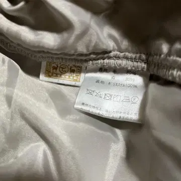 나카가와 마사시치 상점 슬랙스