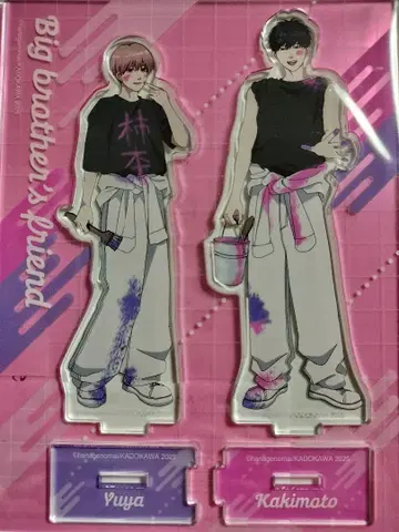 복권 메이트 형님의 친구 B상 아크릴 스탠드