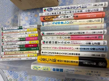 코코로야 진노스케, 도서 묶음 판매 23권