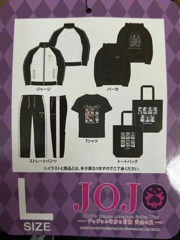 미개봉 새상품 죠죠의 기묘한 모험 해피백 5부 5세트 사이즈 L