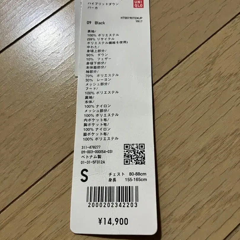 7번째 상품 이미지