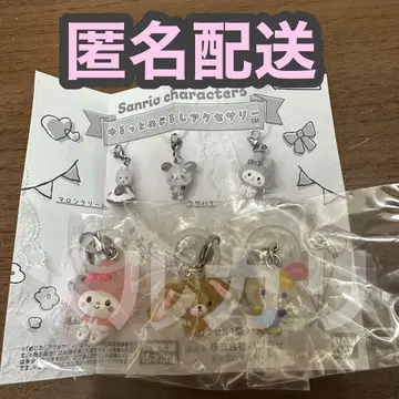 산리오 윳토메지루시 액세서리