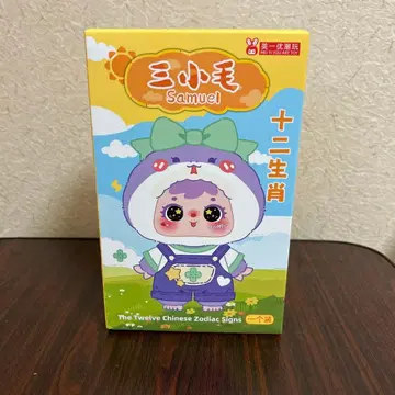 Samuel 십이지 피규어
