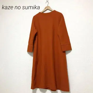 카제노스미카 울 원피스