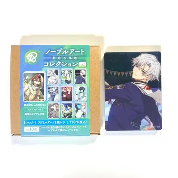 18TRIP 에이트리 유키카제 노블 아트 컬렉션 아사한