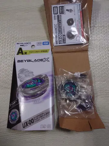 베이블레이드 Beyblade X DMM 복권 A상 와이번 호버