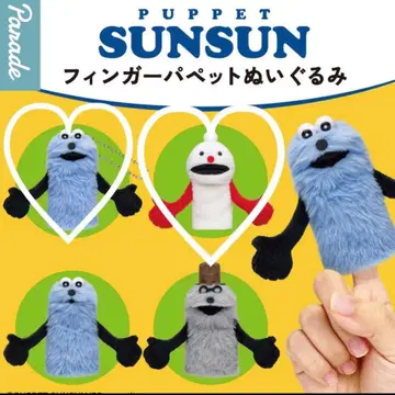 퍼펫 순순 가챠가챠 핑거 퍼펫 캡슐 토이