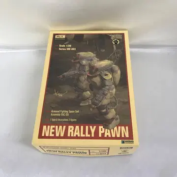 1/20 AFSSA E6C/E6 뉴 랠리폰