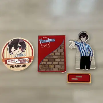 유안군 2024 웬디스 콜라보 아크릴 스탠드