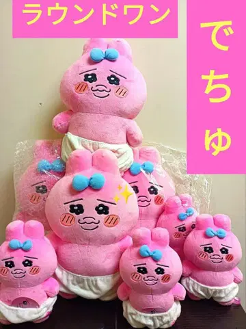 빤쮸토끼 초기 라운드 원 세트입니다^_^