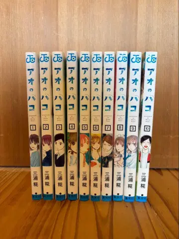 푸른상자 전 10권 미우라 코지