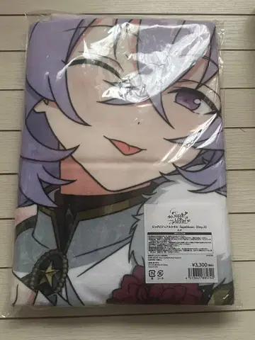 스타포니 에스프리 유메 빅 타월