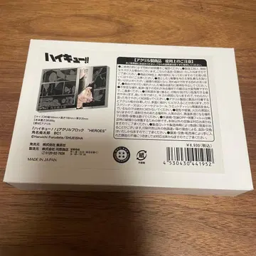 [레어] [하이큐] 스나 린타로 벌스데이 굿즈 2023 아크릴 블록