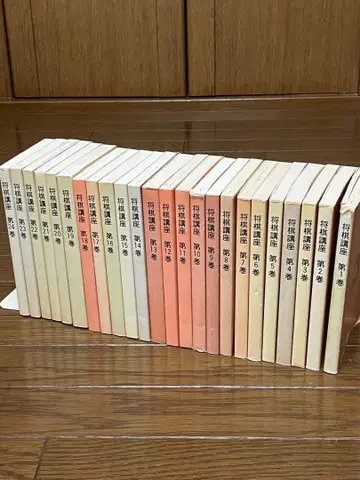 장기 강좌 전 24권 세트 코분샤 종합 통신 교육 센터