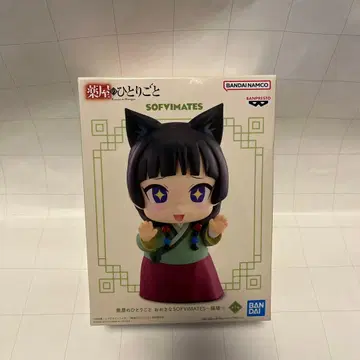 약사의 혼잣말 SOFIMATES 마오마오