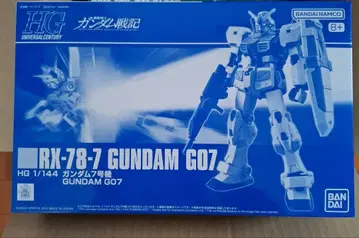 HG 1/144 RX-78-7 GUNDAM G07