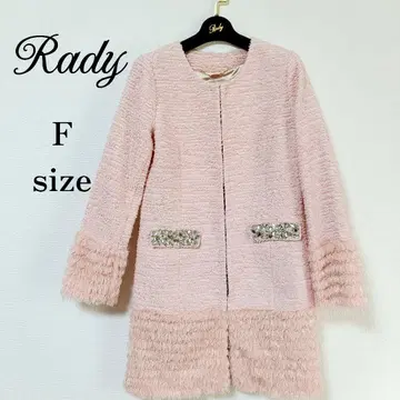 Rady 프린지 롱 코트 F 사이즈 핑크