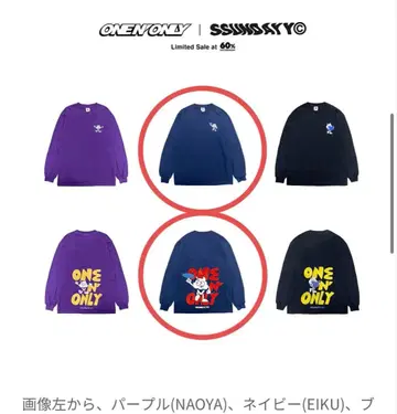 영구 EIKU 티셔츠 긴팔티