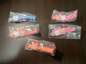 러브이즈 #츠케루 가챠가챠 키링 스트랩