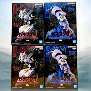 반다이 VIBRATION STARS 가치액터 피규어 4체 세트