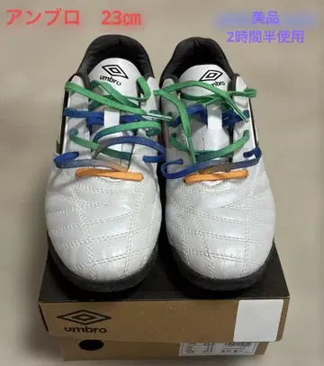 umbro 엄브로 23 축구화 트레이닝 신발
