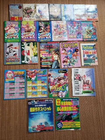 패밀리 컴퓨터 매거진 1994년 부록만 패미컴 패미매거진