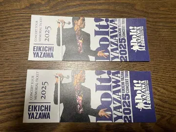야자와 에이요시 2025 최종 공연 피아 아레나 MM 메모리얼 티켓 2매