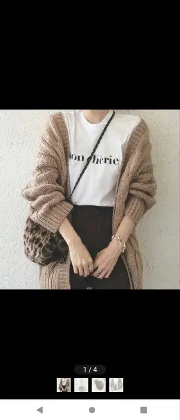 지나시스 레오파드 퍼 복조리